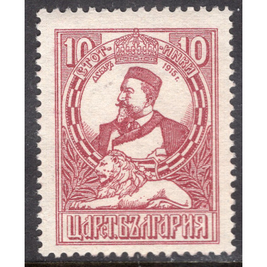 BULGARIA SCOTT 154