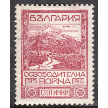 BULGARIA SCOTT 155