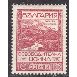 BULGARIA SCOTT 155