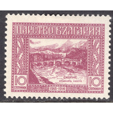 BULGARIA SCOTT 156
