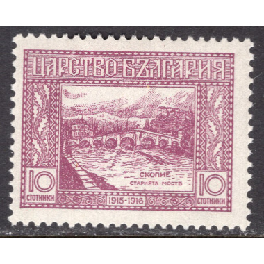 BULGARIA SCOTT 156