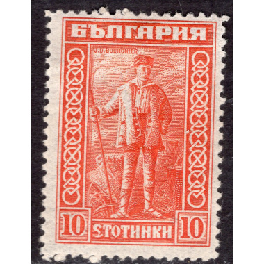 BULGARIA SCOTT 171
