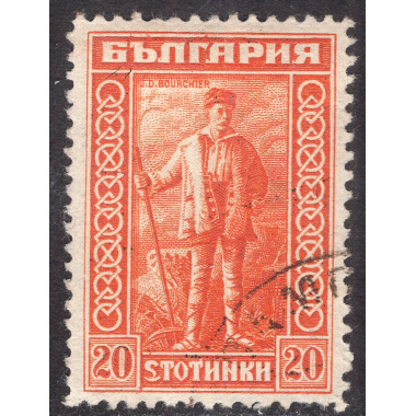 BULGARIA SCOTT 171