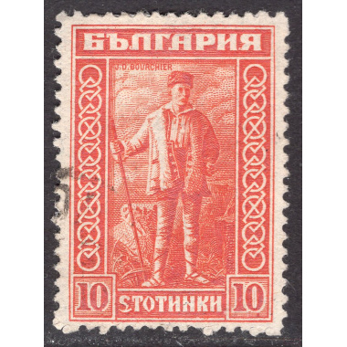 BULGARIA SCOTT 171
