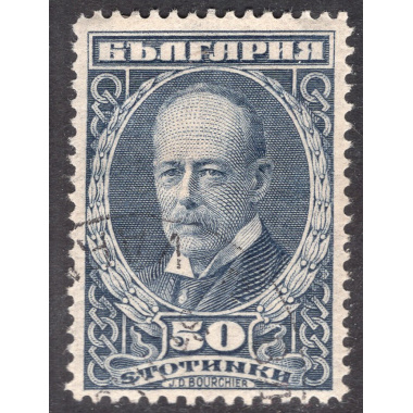 BULGARIA SCOTT 174
