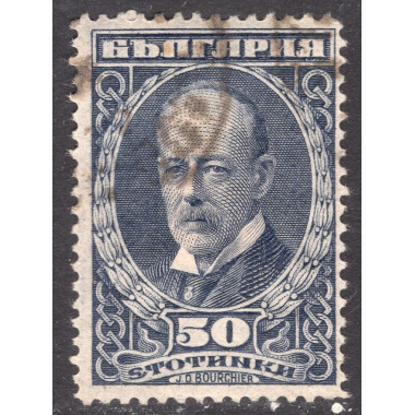 BULGARIA SCOTT 174