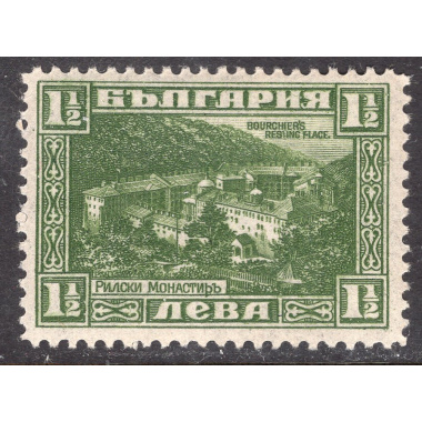 BULGARIA SCOTT 176