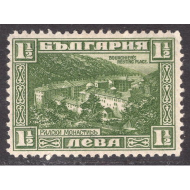 BULGARIA SCOTT 176