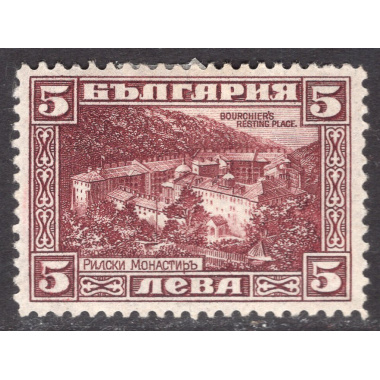 BULGARIA SCOTT 179