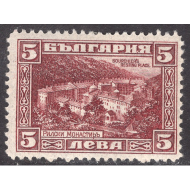 BULGARIA SCOTT 179