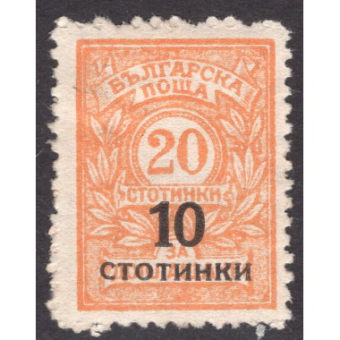 BULGARIA SCOTT 182