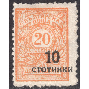 BULGARIA SCOTT 182