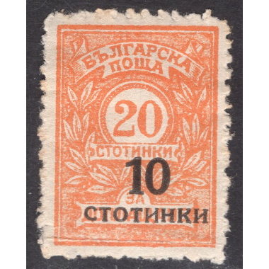 BULGARIA SCOTT 182