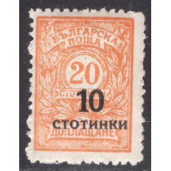 BULGARIA SCOTT 182