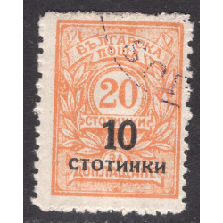 BULGARIA SCOTT 182