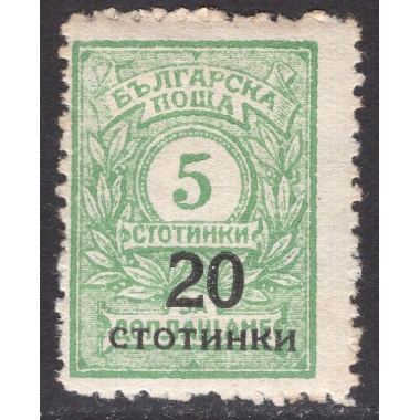 BULGARIA SCOTT 183
