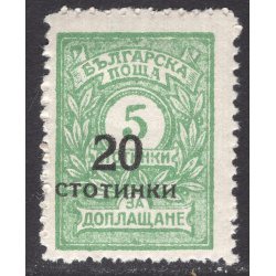 BULGARIA SCOTT 183