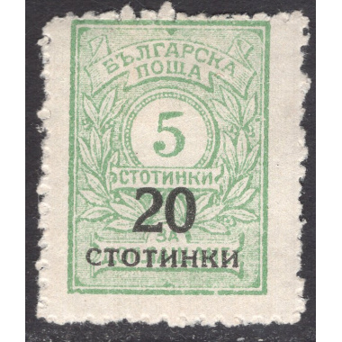 BULGARIA SCOTT 183