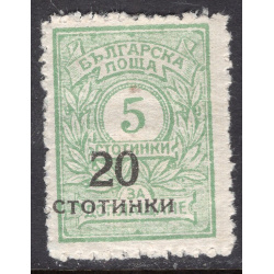 BULGARIA SCOTT 183