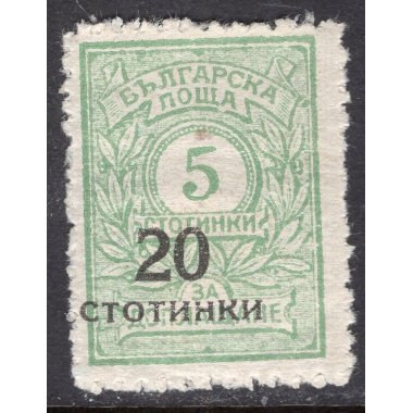 BULGARIA SCOTT 183