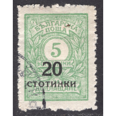 BULGARIA SCOTT 183