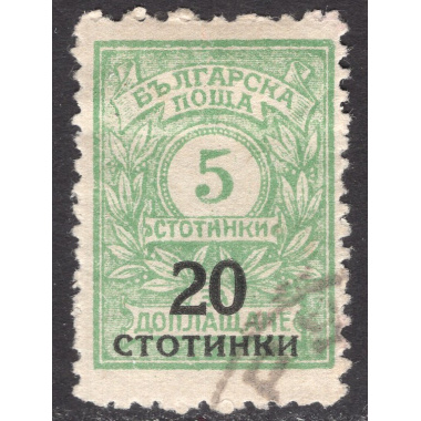 BULGARIA SCOTT 183