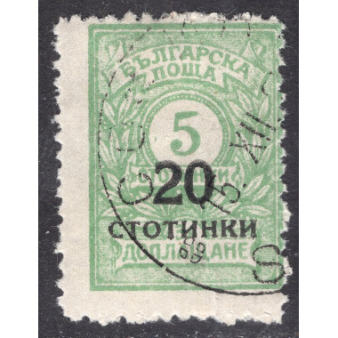 BULGARIA SCOTT 183