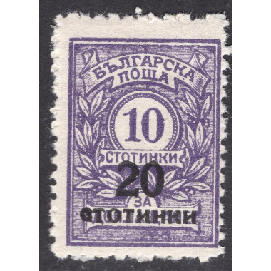 BULGARIA SCOTT 184
