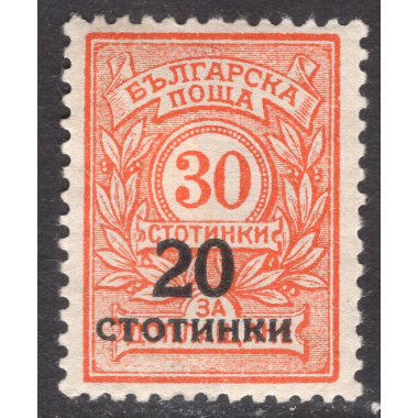 BULGARIA SCOTT 185