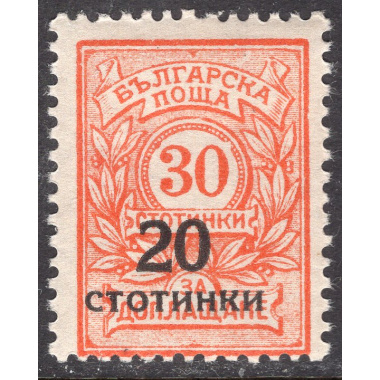 BULGARIA SCOTT 185