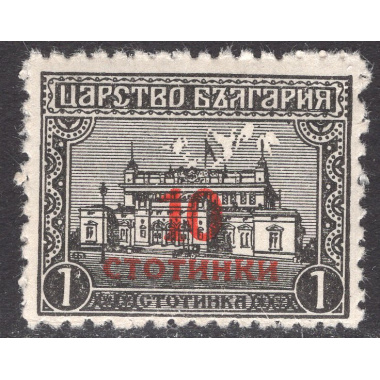 BULGARIA SCOTT 186