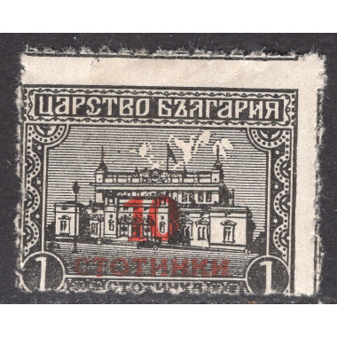 BULGARIA SCOTT 186