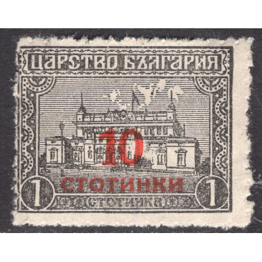 BULGARIA SCOTT 186