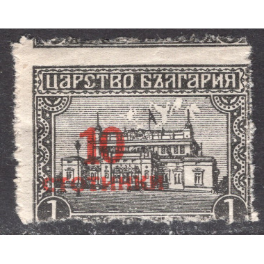 BULGARIA SCOTT 186