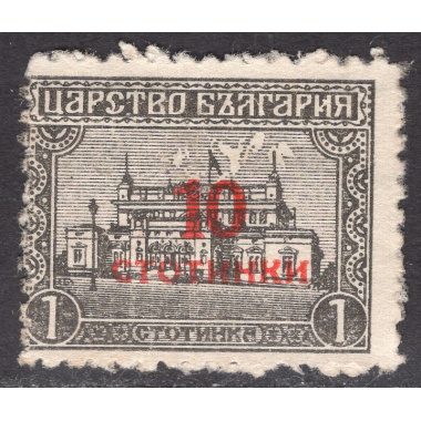 BULGARIA SCOTT 186