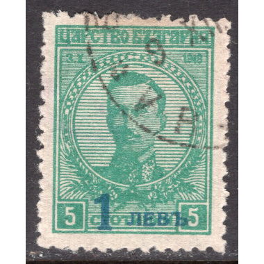 BULGARIA SCOTT 187