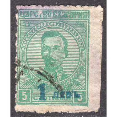 BULGARIA SCOTT 187