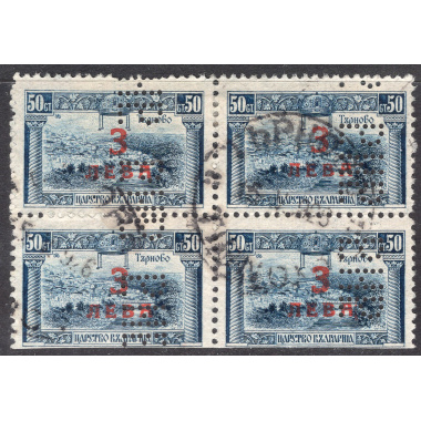 BULGARIA SCOTT 188