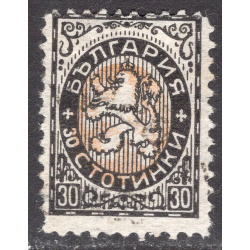 BULGARIA SCOTT 193