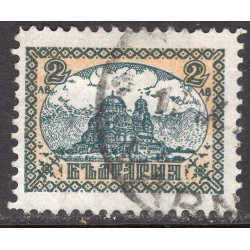 BULGARIA SCOTT 196