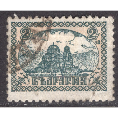 BULGARIA SCOTT 196