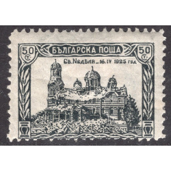 BULGARIA SCOTT 198