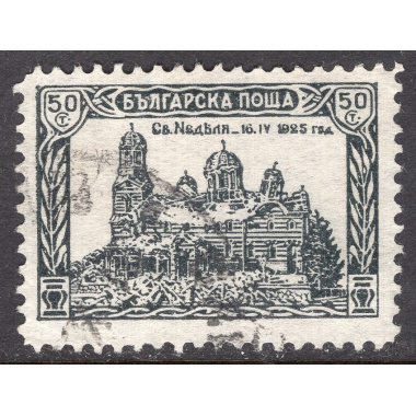 BULGARIA SCOTT 198