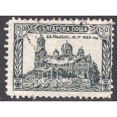 BULGARIA SCOTT 198