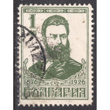 BULGARIA SCOTT 204