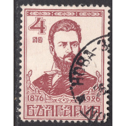 BULGARIA SCOTT 206