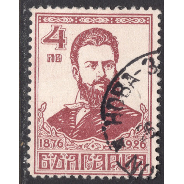 BULGARIA SCOTT 206