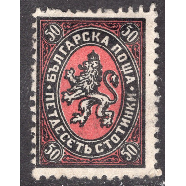 BULGARIA SCOTT 210