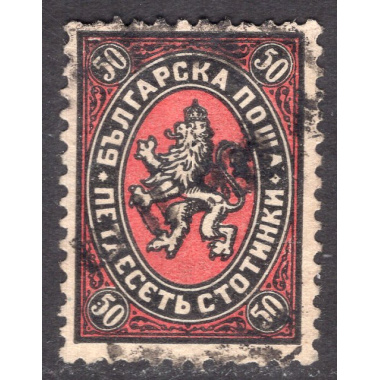 BULGARIA SCOTT 210