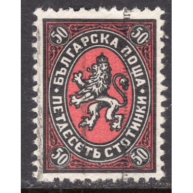 BULGARIA SCOTT 210